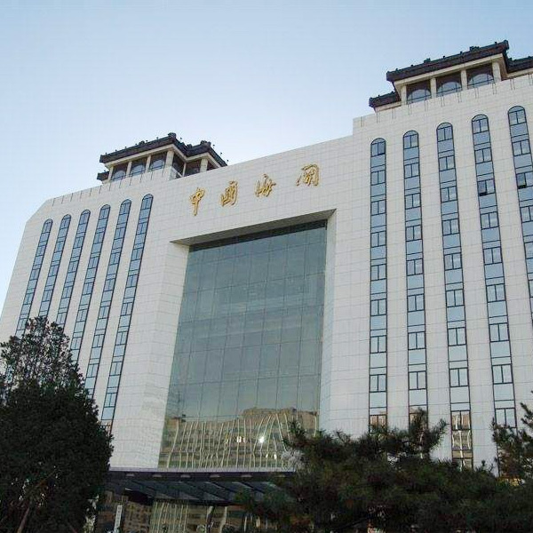 报关报检